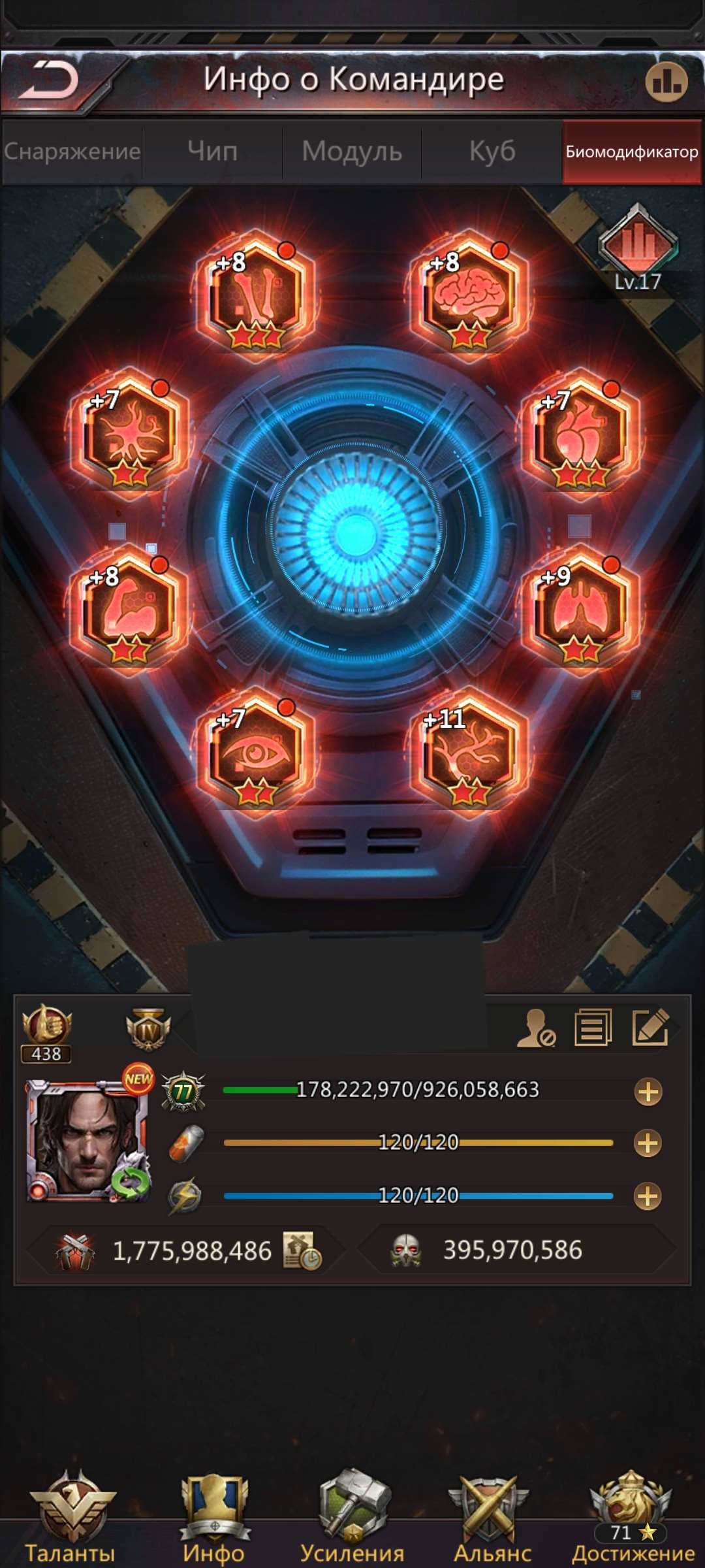 продажа аккаунта к игре Puzzles & Survival